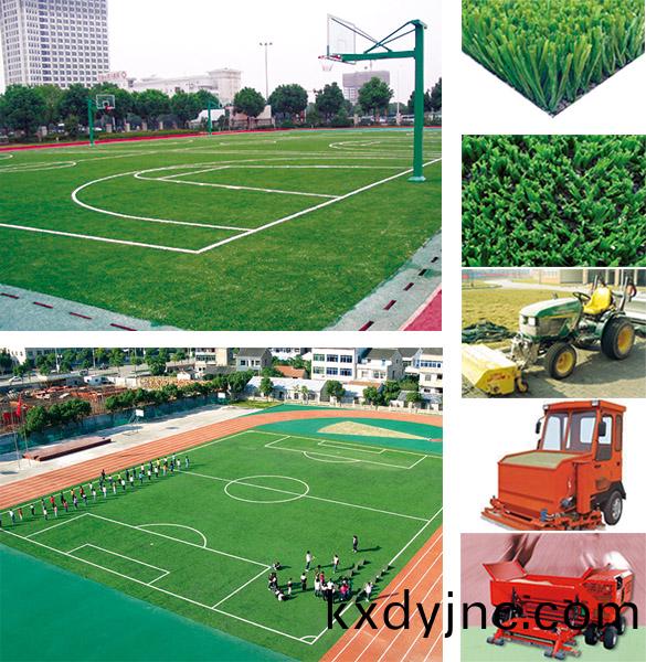 假草皮足毬場施工
