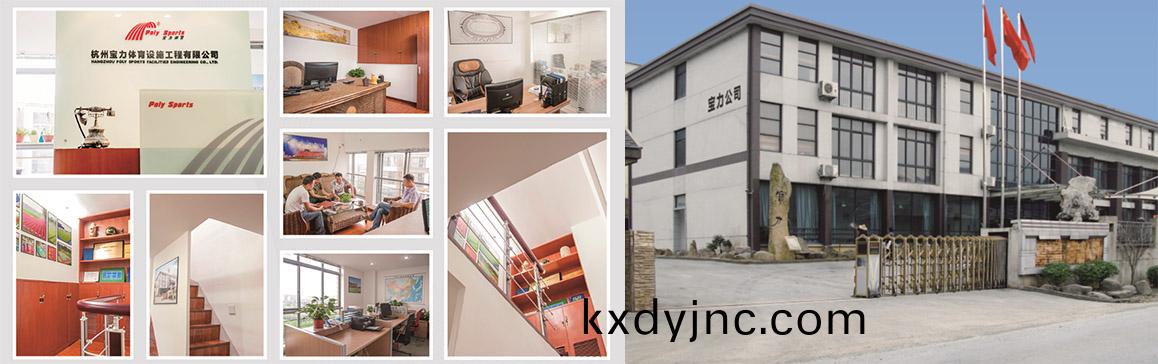 寶力體育 寶力體育