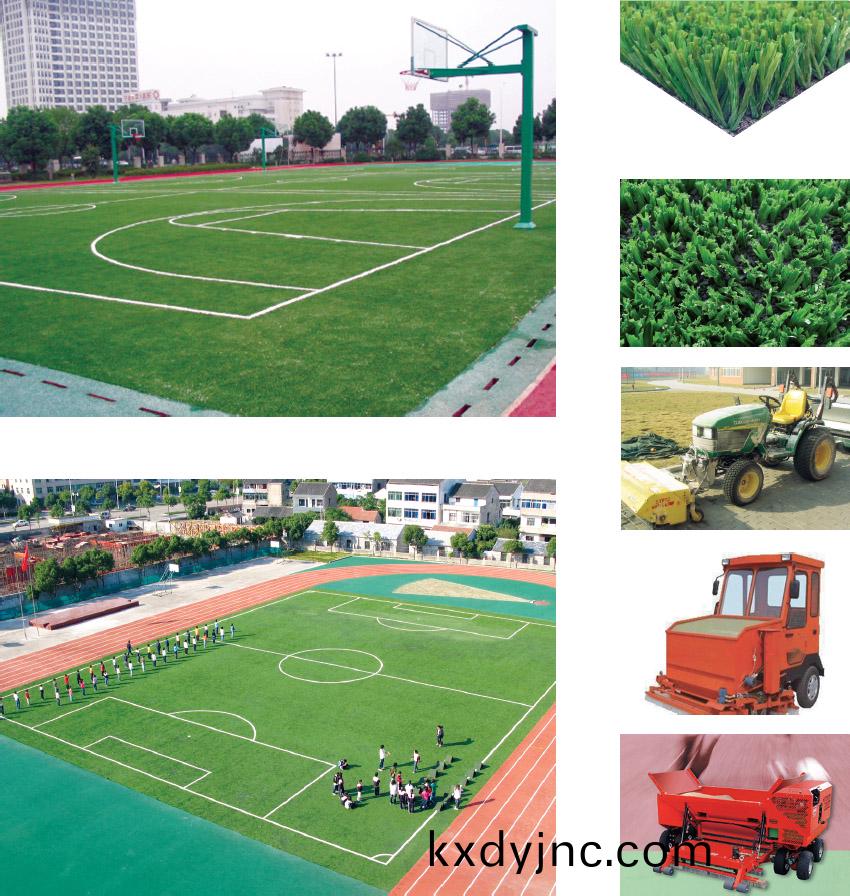 人造草(cao)坪(ping)毬場施工