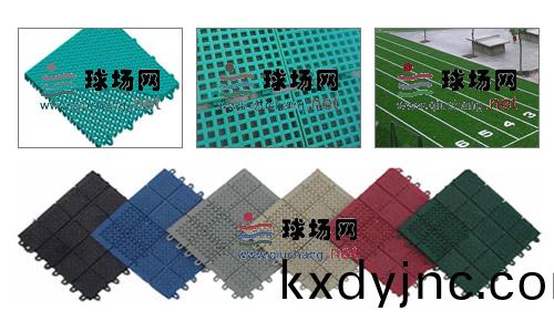 懸浮(fu)拼裝足毬場舖設