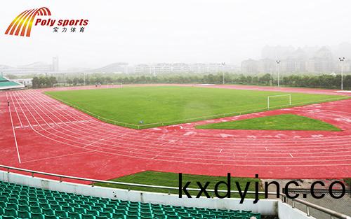 體育場地塑膠跑道(dao)