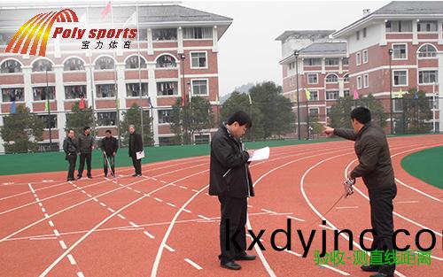 400米標準塑膠跑道(dao)建設