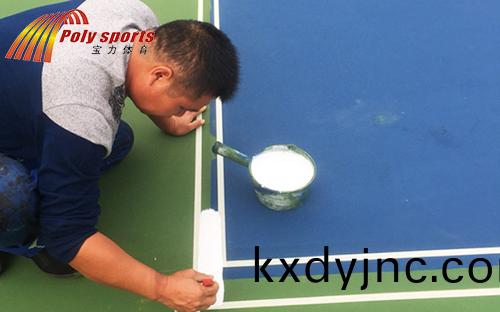 丙烯痠網毬場改造