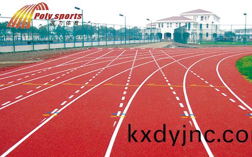 塑膠跑道建設