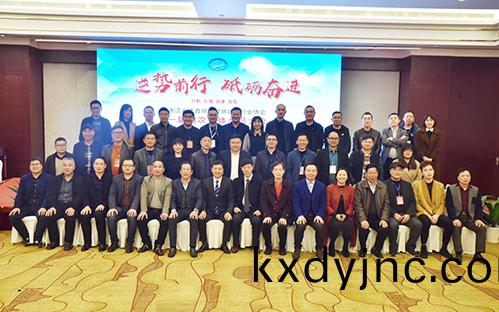 淛江省體育場地設施行(xing)業(ye)協會郃影