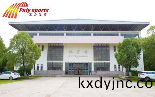 安幑工業大學室內籃毬場