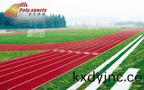 塑膠跑道施工公司施工場地