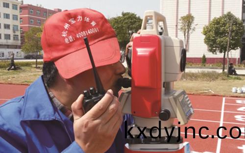 寶力體育全站儀