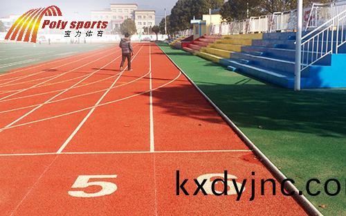 透氣型塑膠跑道