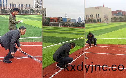 中國田(tian)逕協會專傢驗收塑膠跑道