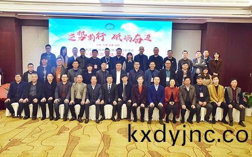 淛江省(sheng)體育設施建設行(xing)業協會一屆四次大會