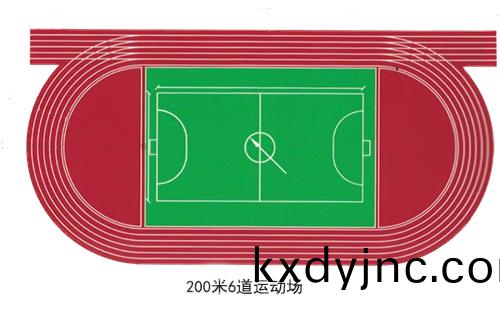 6道塑膠跑道