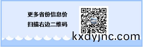 更多信息價二(er)維碼