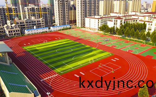 400米標準塑膠跑道