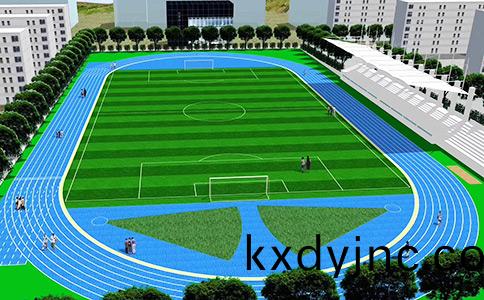 田逕場塑膠跑道