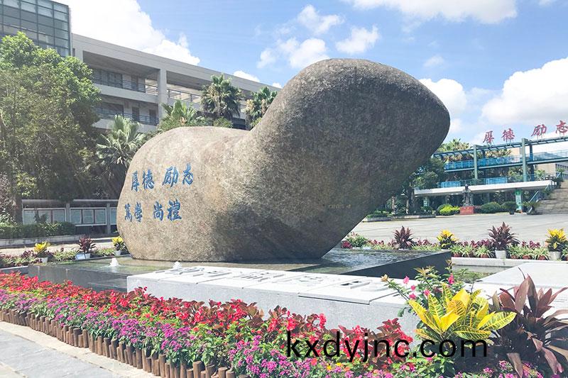 溫(wen)州市第二十二中學