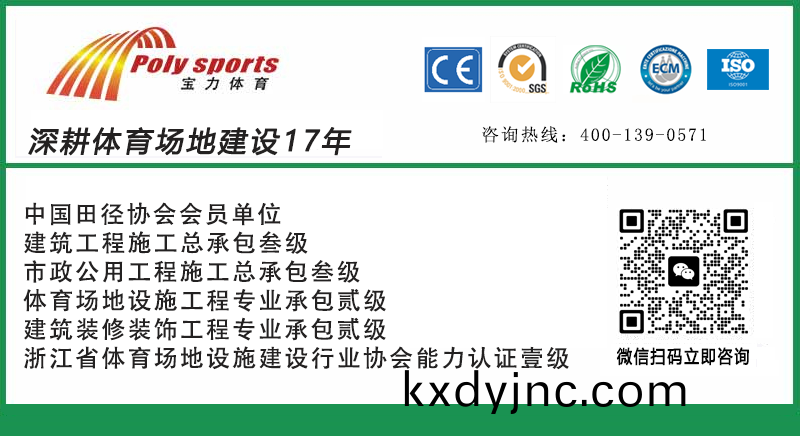 寶(bao)力(li)聯係方(fang)式